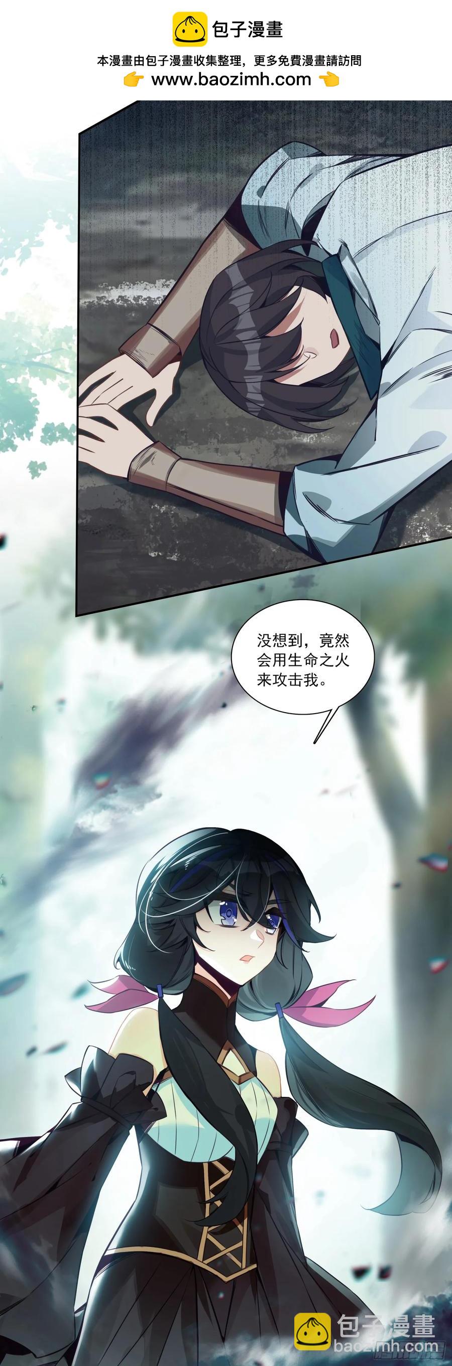 113 翡丽战队全军覆没-第115话