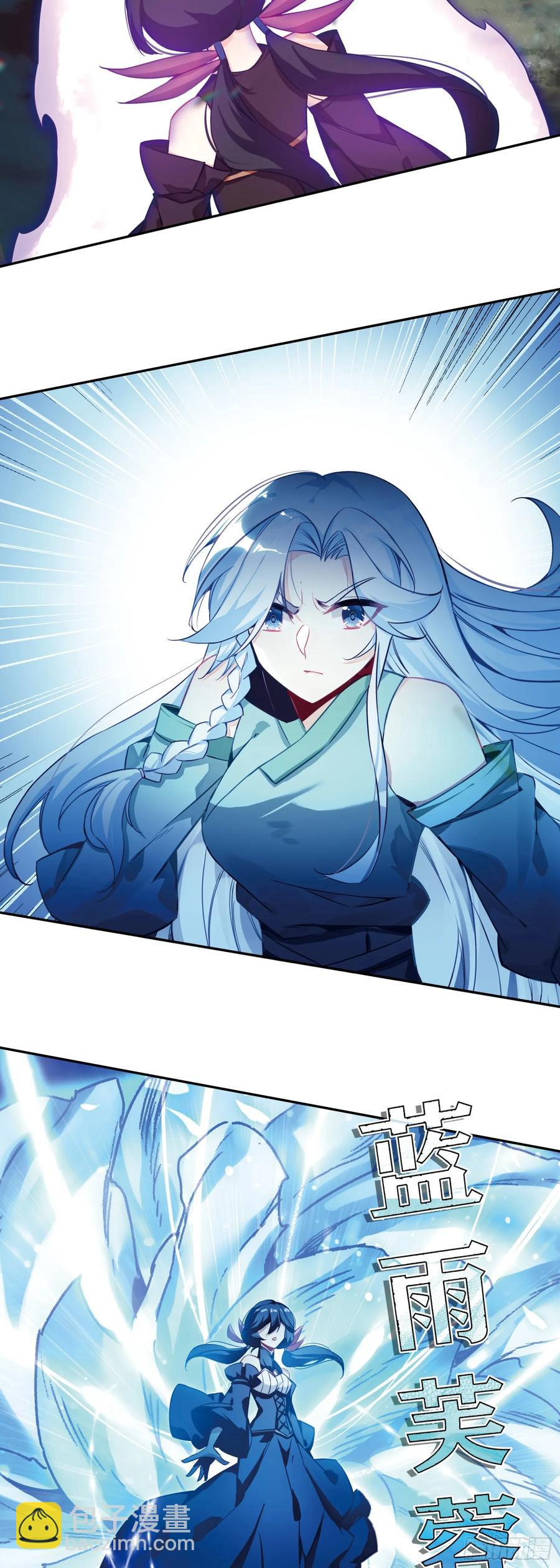 113 翡丽战队全军覆没-第115话