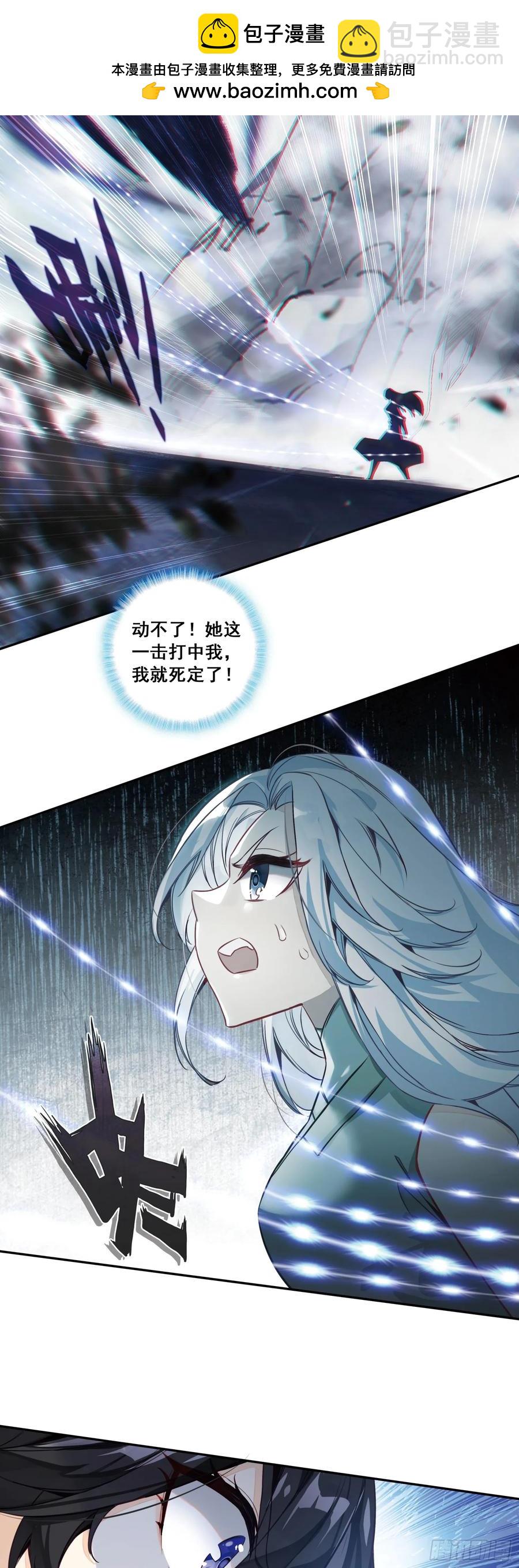 113 翡丽战队全军覆没-第115话