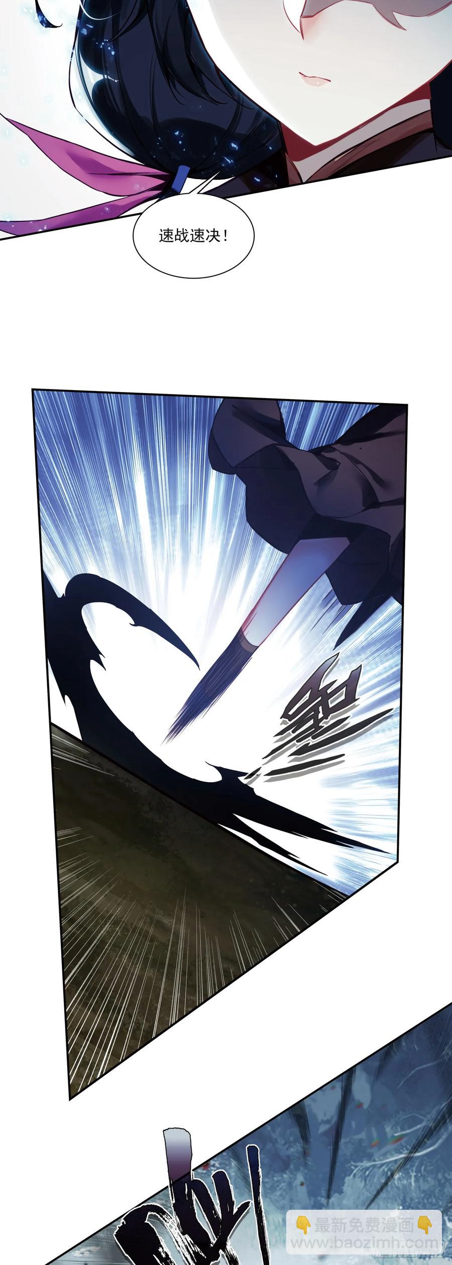 113 翡丽战队全军覆没-第115话