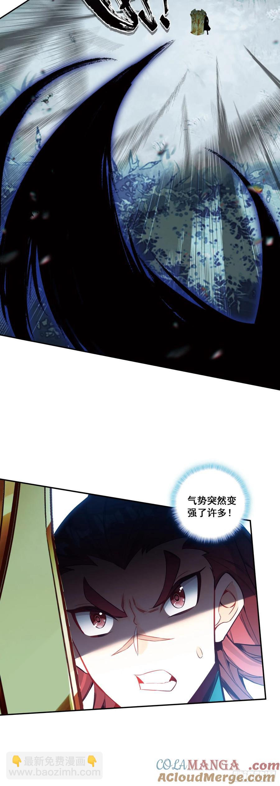 113 翡丽战队全军覆没-第115话