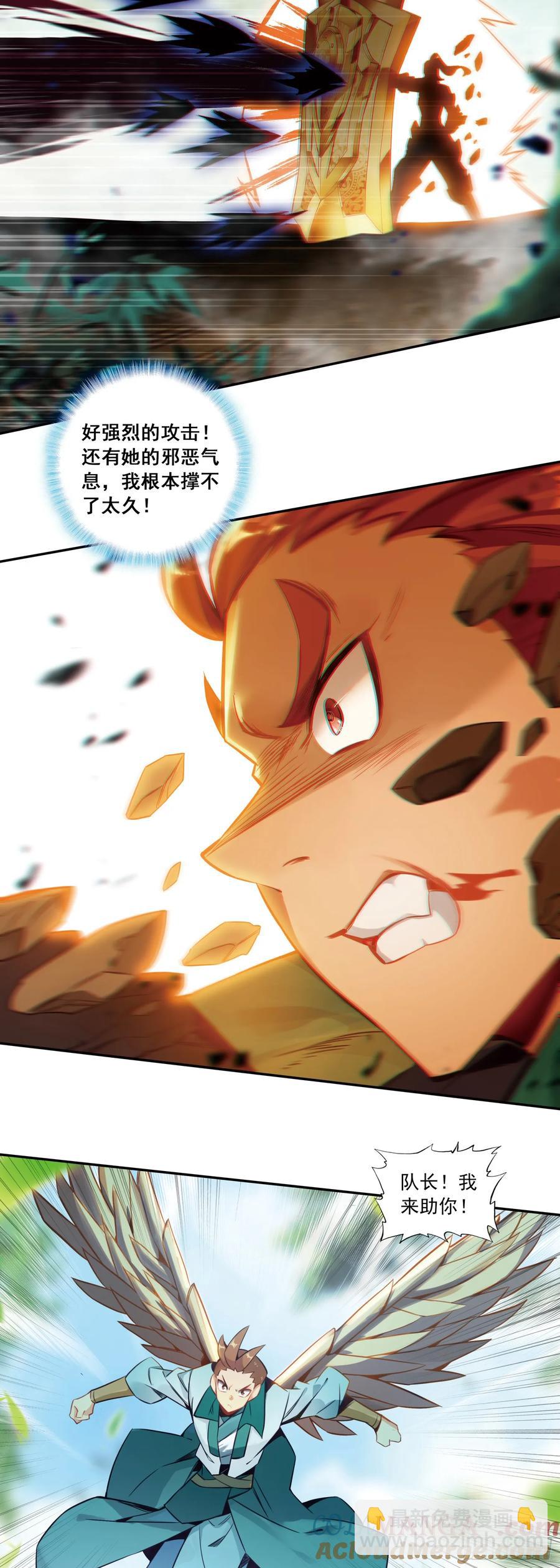 113 翡丽战队全军覆没-第115话