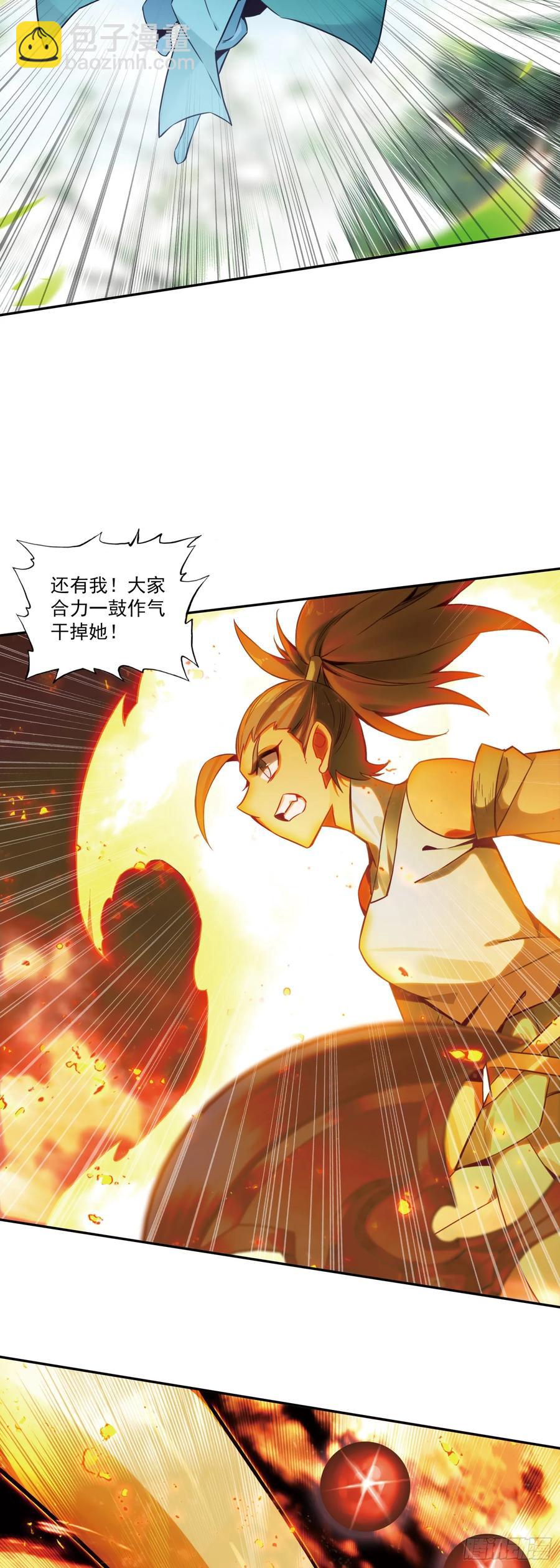 113 翡丽战队全军覆没-第115话