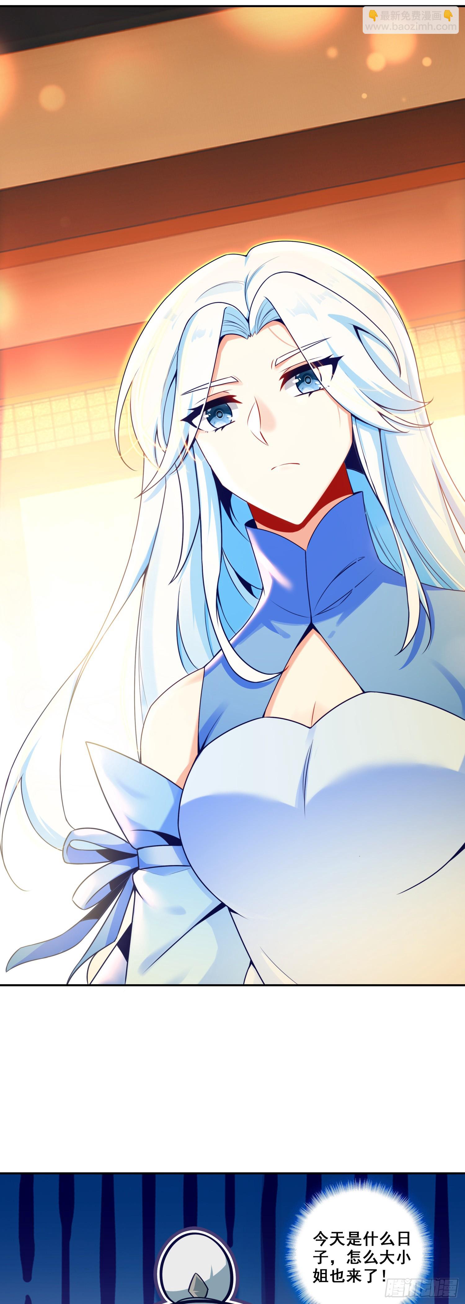 两个冰儿-第129话