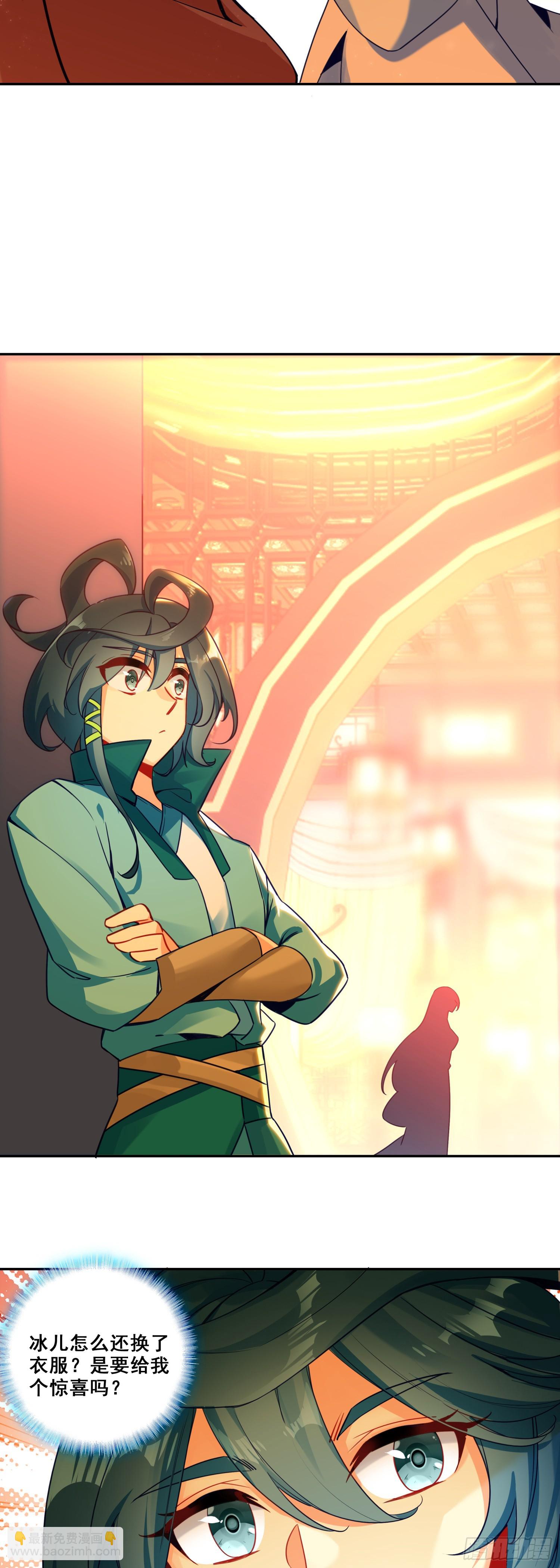 两个冰儿-第129话