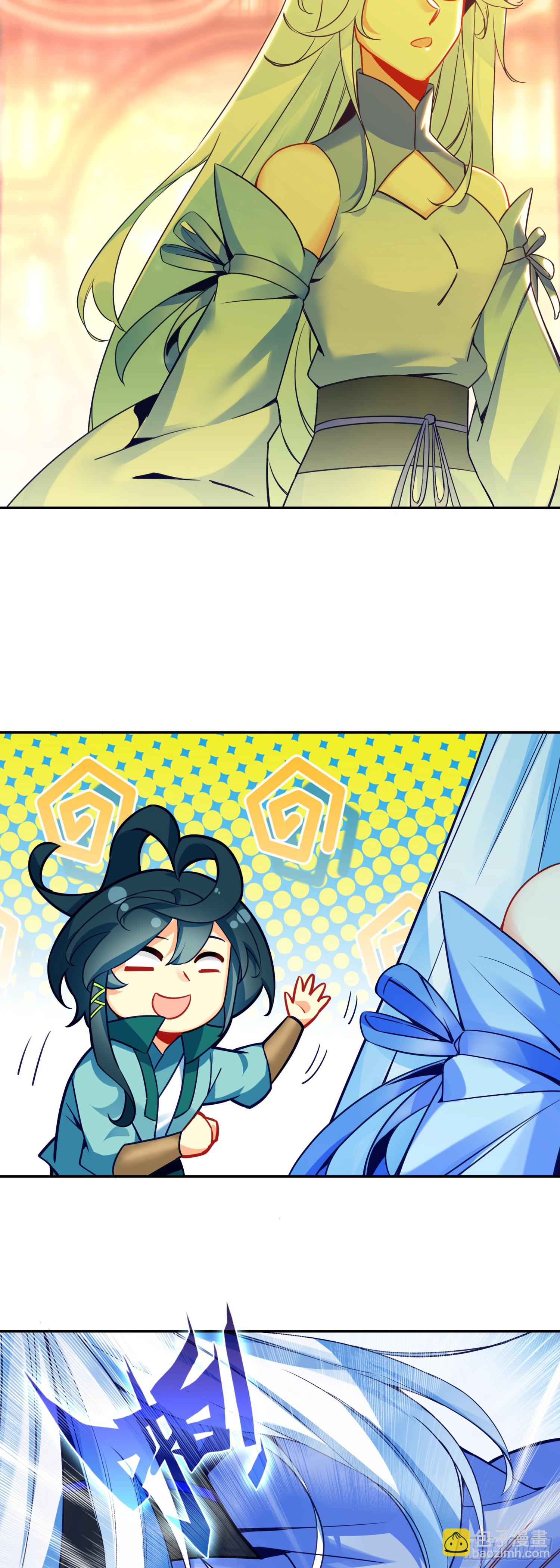 两个冰儿-第129话