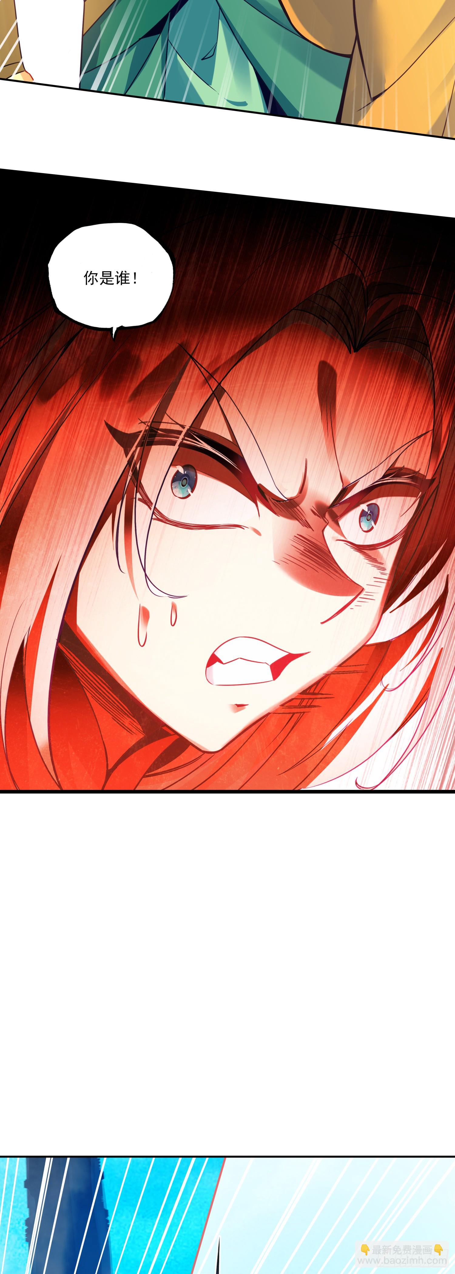 两个冰儿-第129话