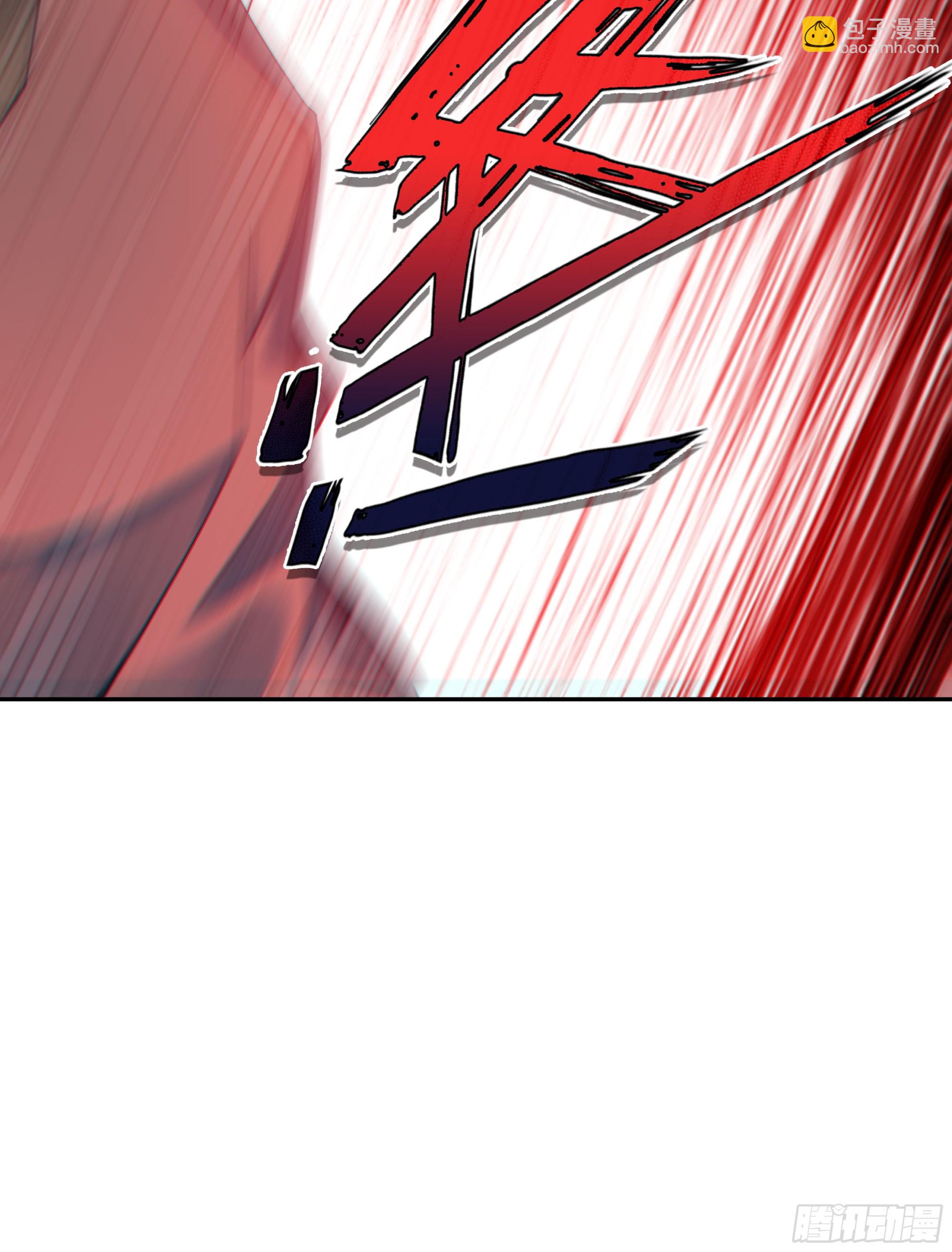 天珠变 - 125 你爹来咯 - 7