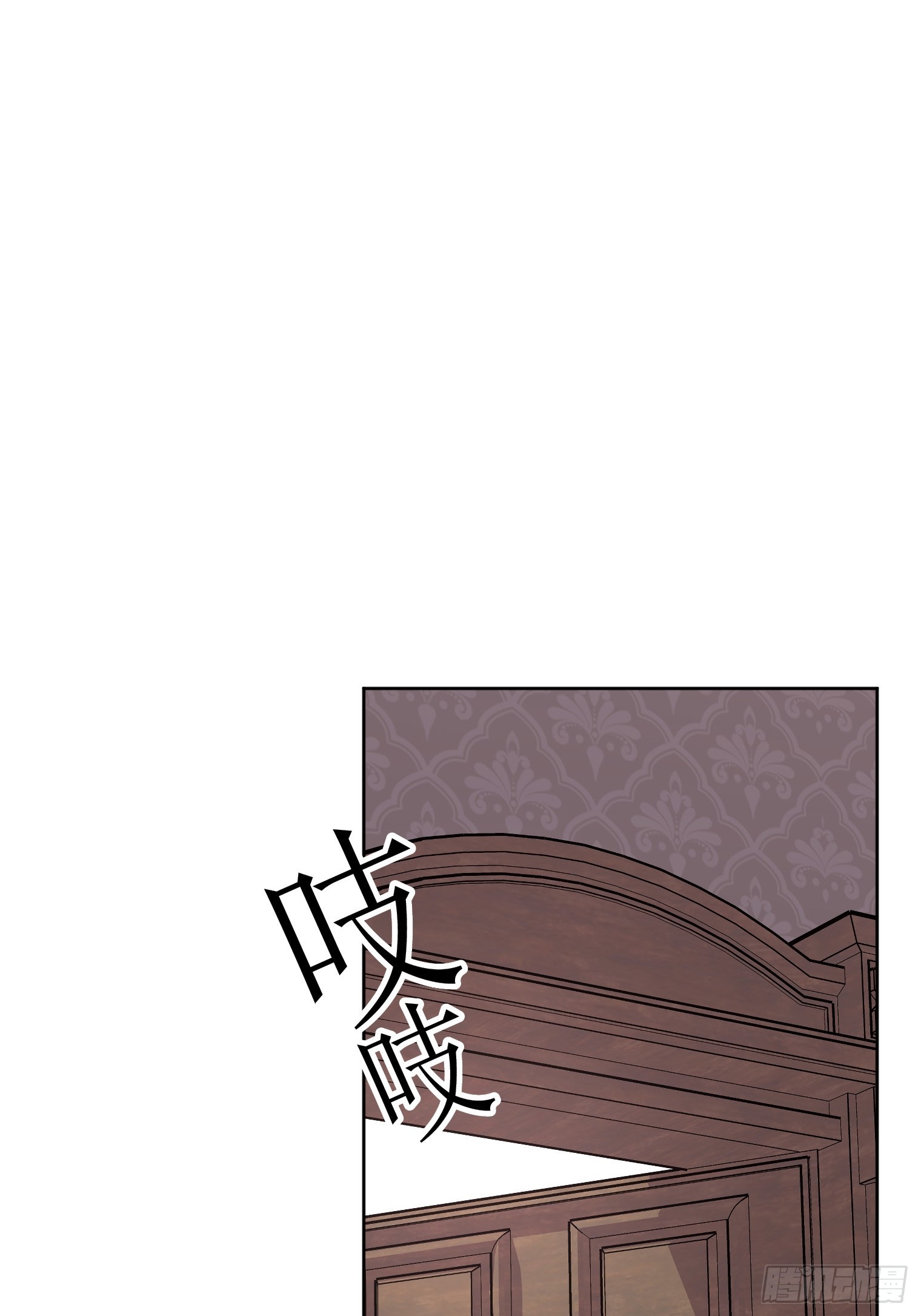 【條漫】勇者育成計劃 - 09(1/5) - 1