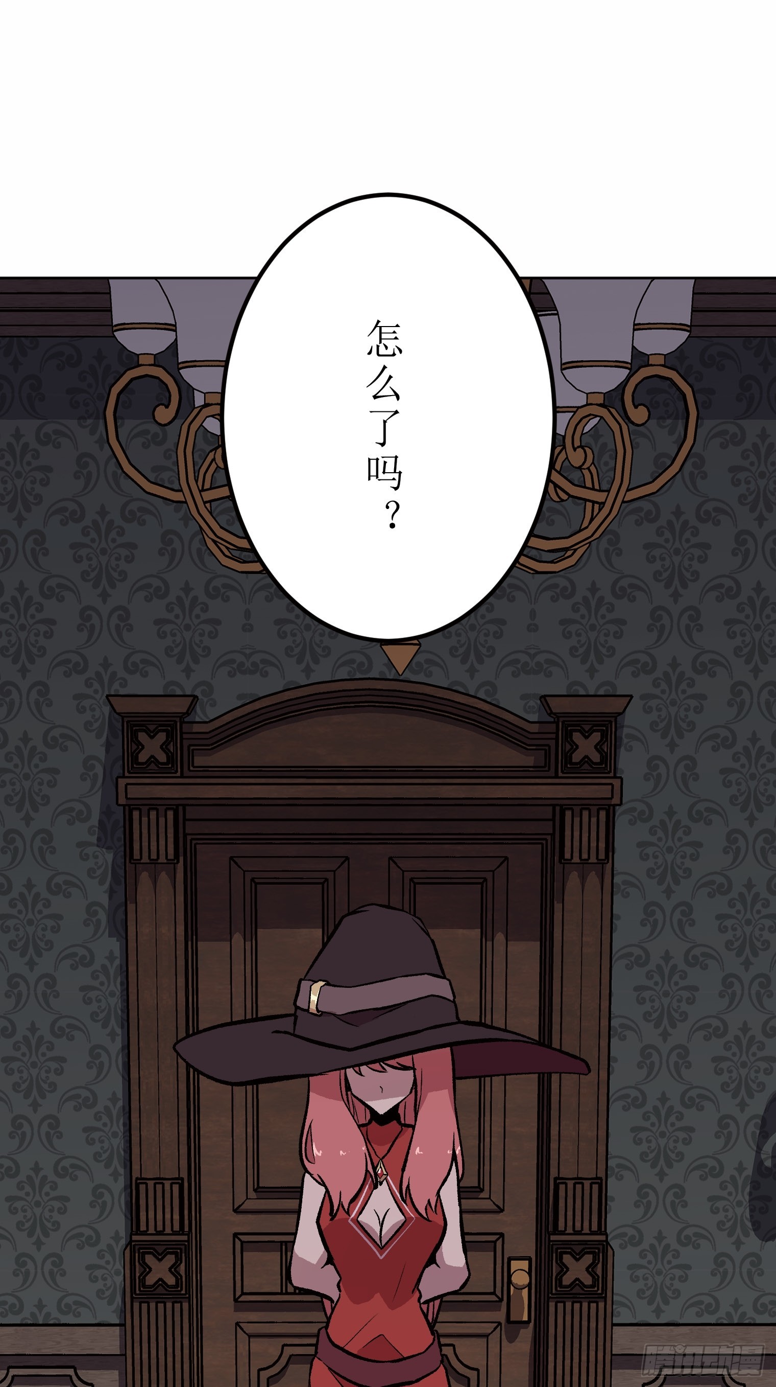 【條漫】勇者育成計劃 - 09(1/5) - 2