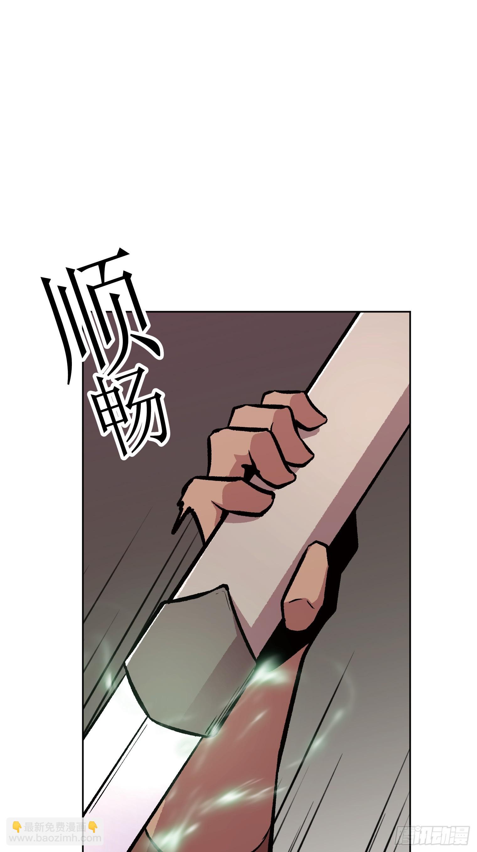 【條漫】勇者育成計劃 - 09(1/5) - 2