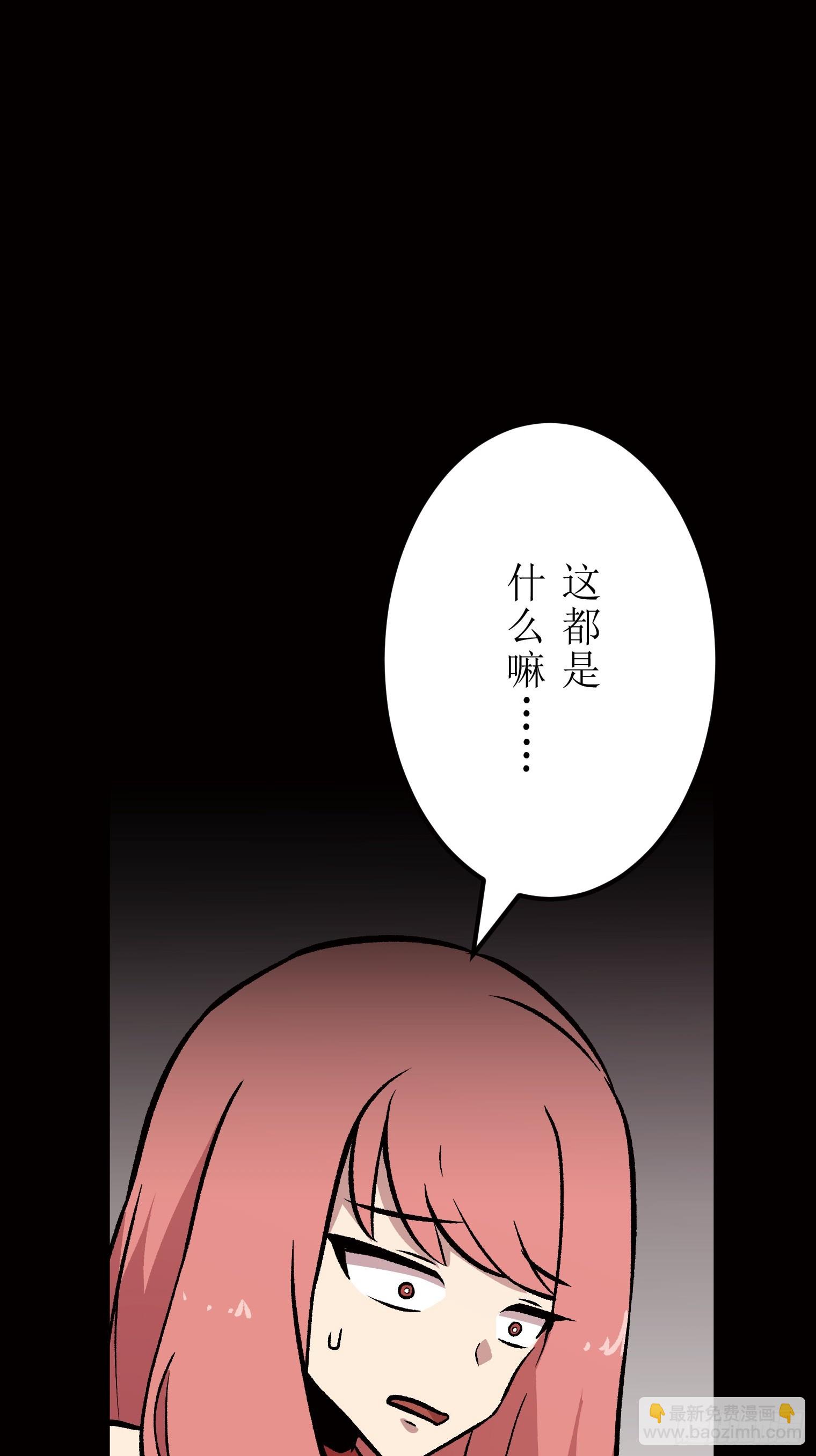 【條漫】勇者育成計劃 - 09(1/5) - 7