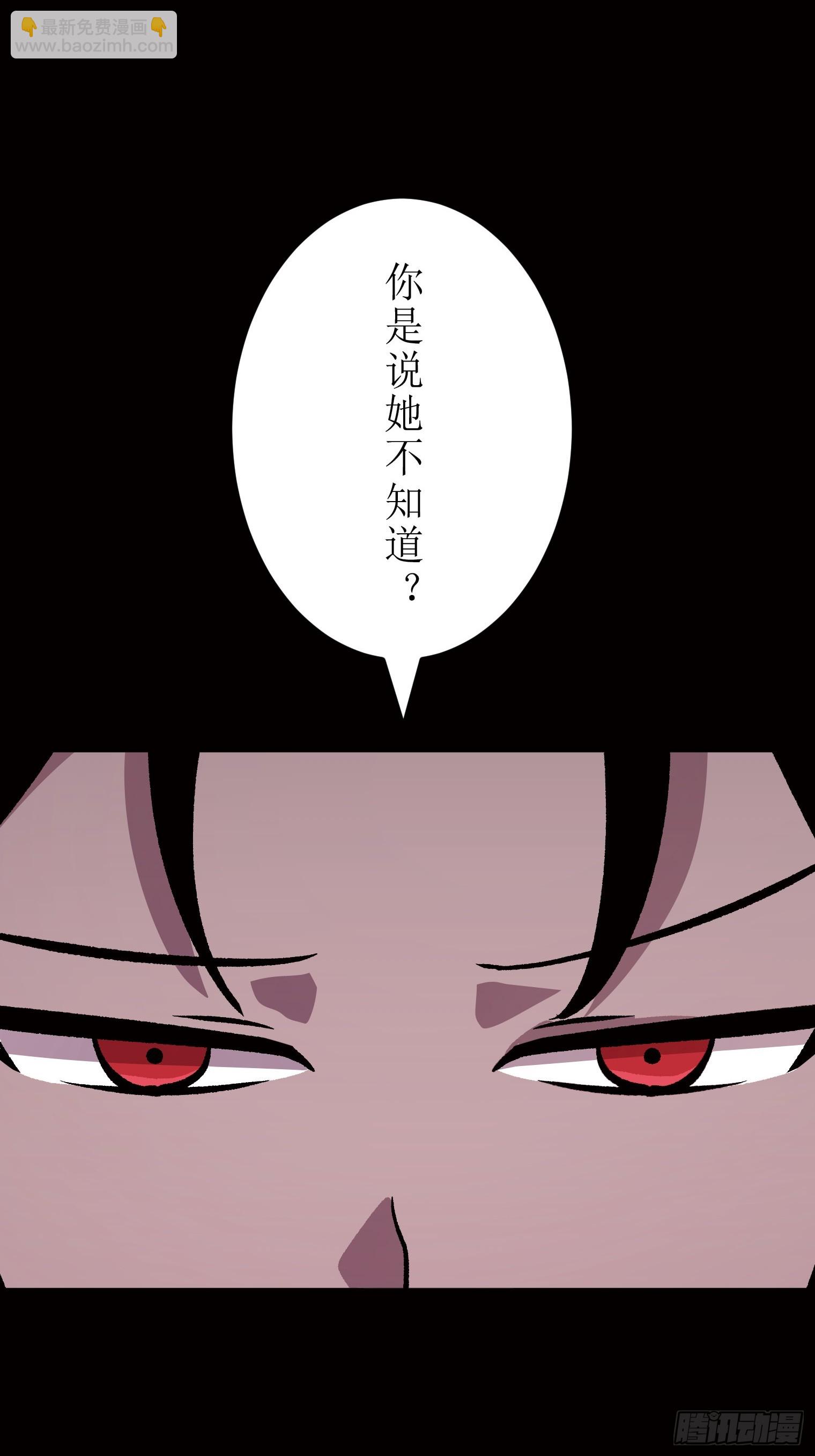 【條漫】勇者育成計劃 - 09(1/5) - 2