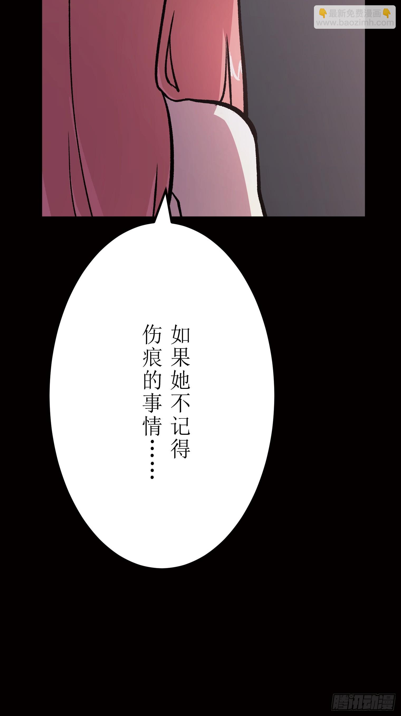 【條漫】勇者育成計劃 - 09(1/5) - 6