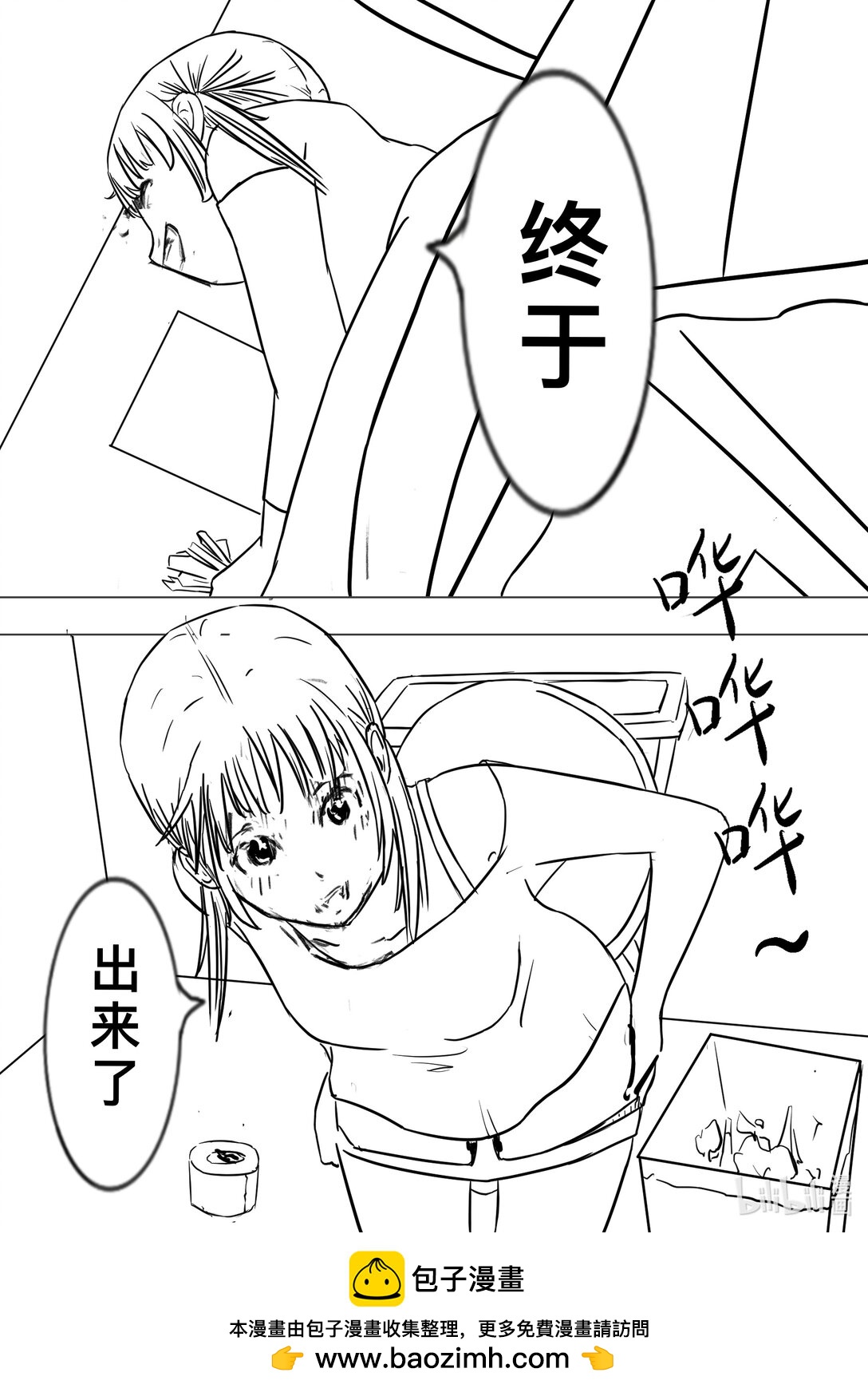 跳水！！！ - 跳 咋還不跳 - 4