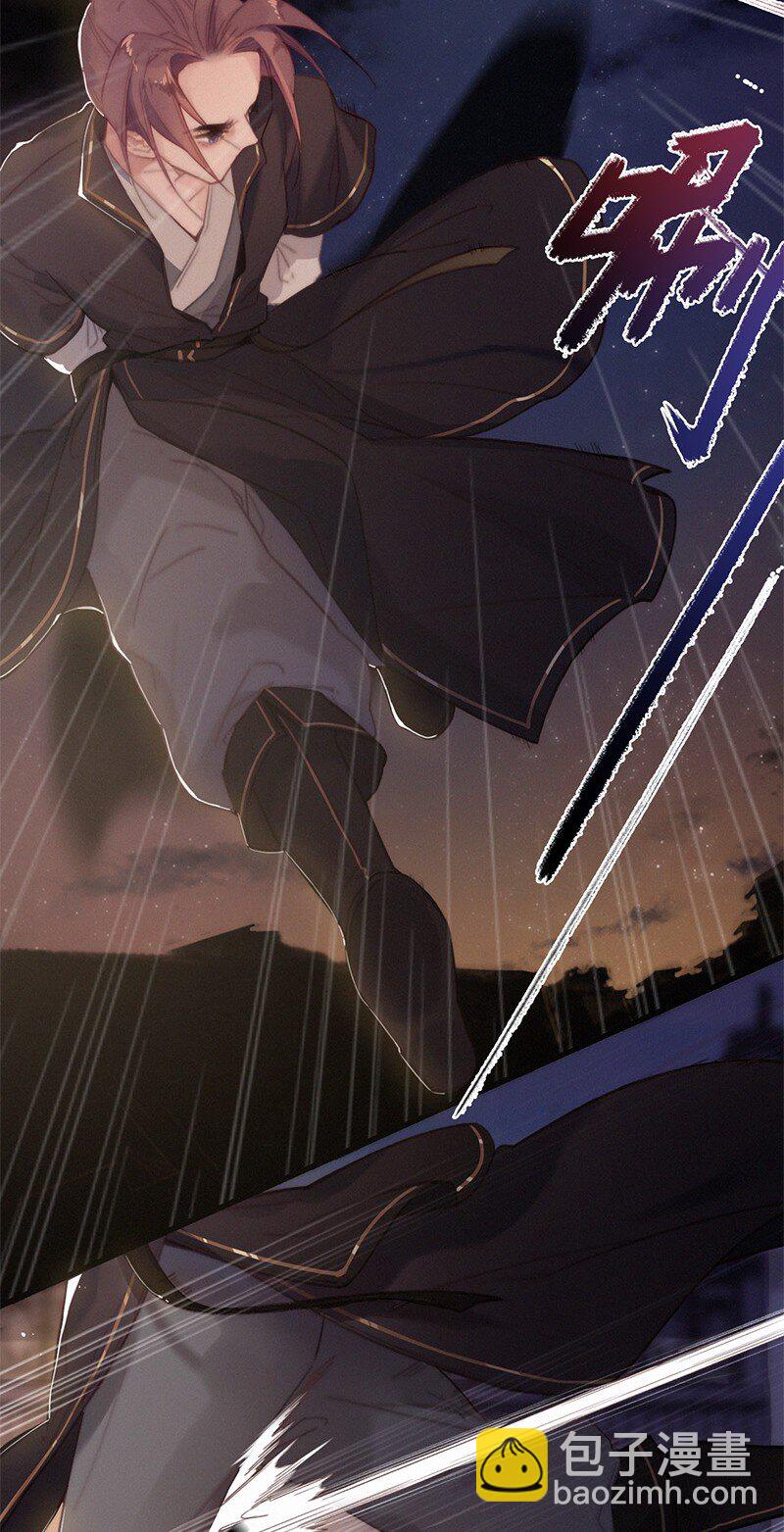 001 吾之国以女为尊-第1话