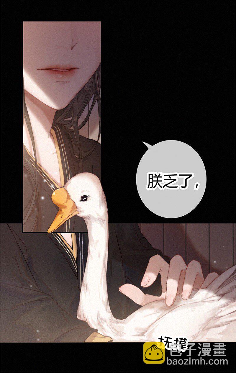 001 吾之国以女为尊-第1话