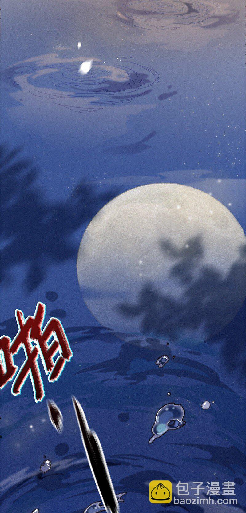 001 吾之国以女为尊-第1话