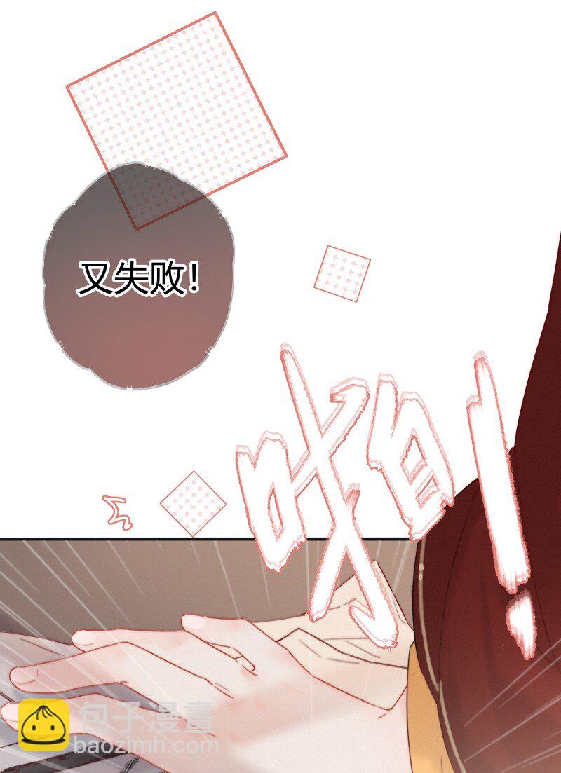 013 雷霆雨露皆是恩-第13话