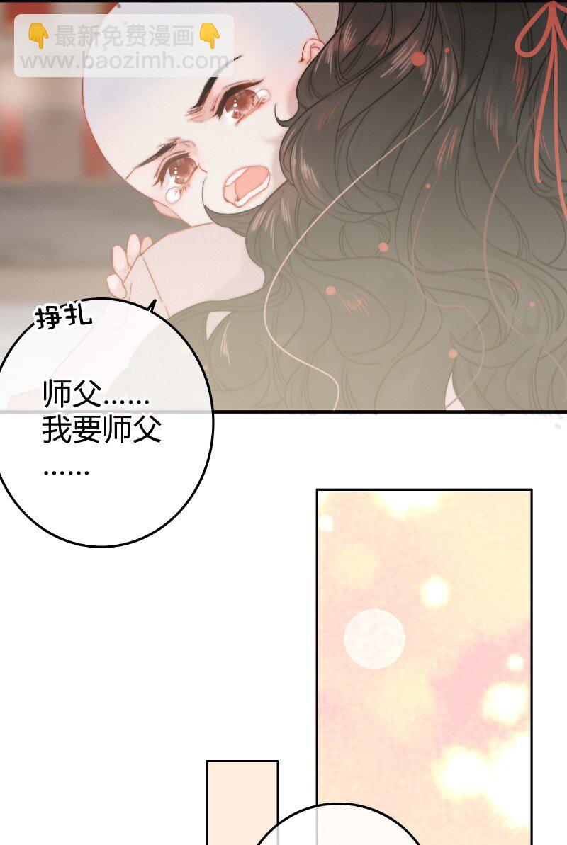 017 一切就顺理成章-第17话