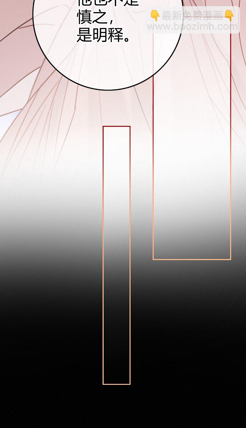 017 一切就顺理成章-第17话