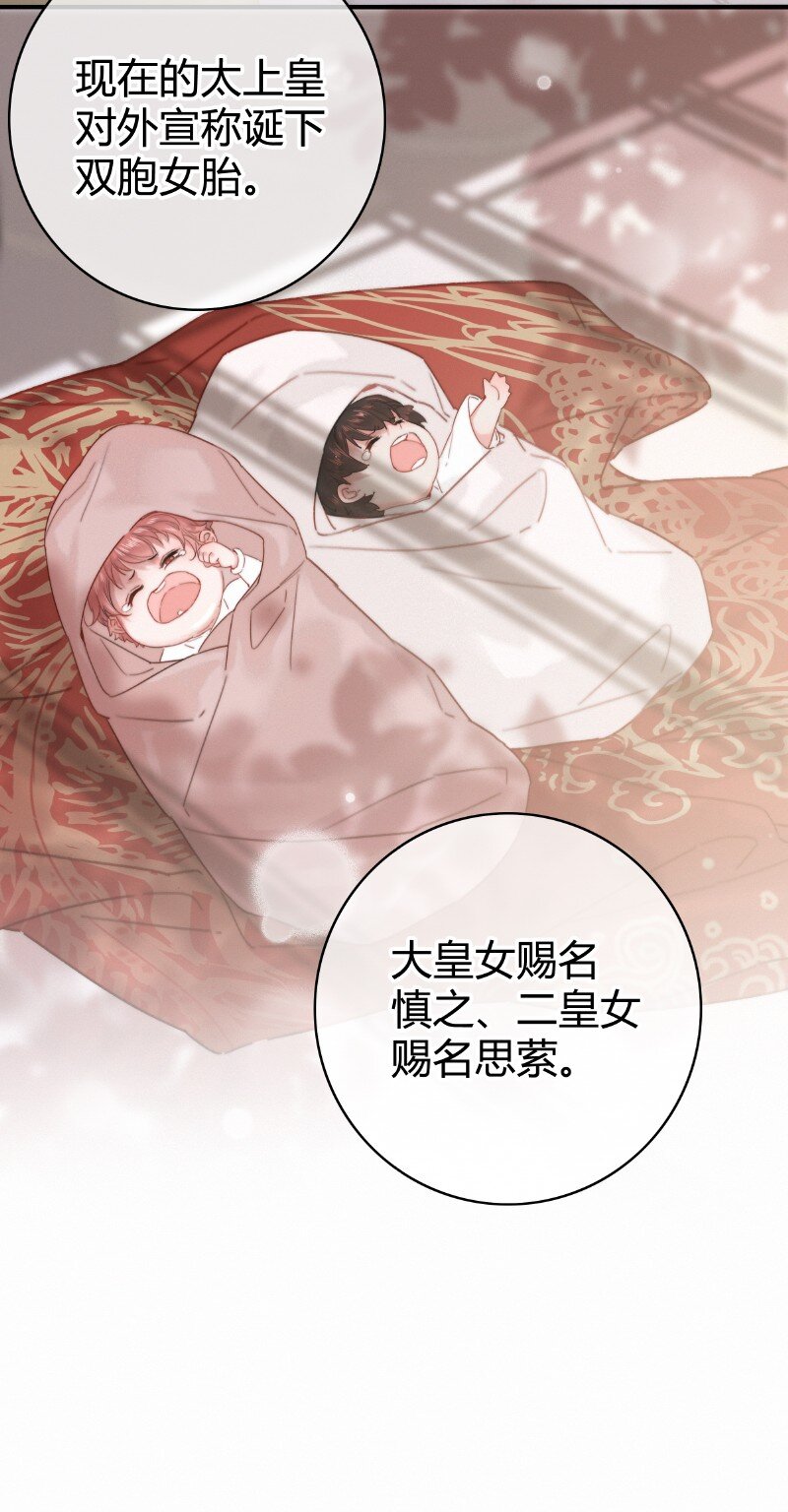 017 一切就顺理成章-第17话