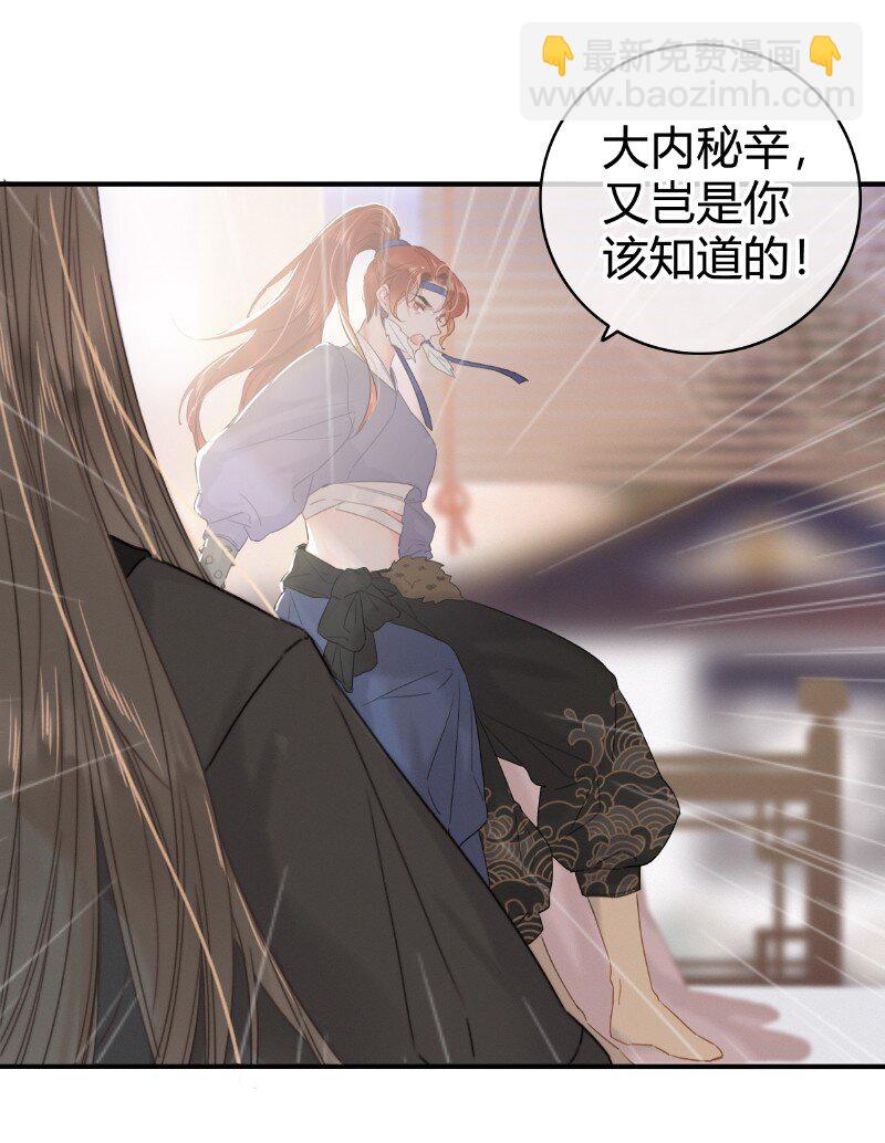 017 一切就顺理成章-第17话