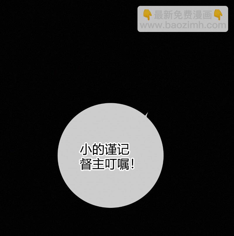 019 深更半夜递纸条-第19话