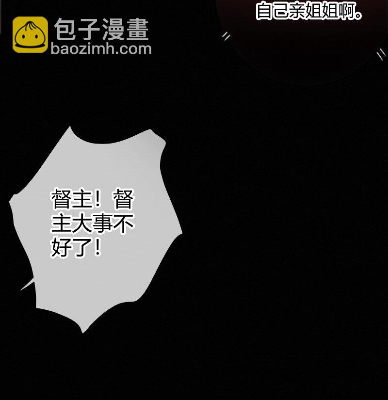 019 深更半夜递纸条-第19话