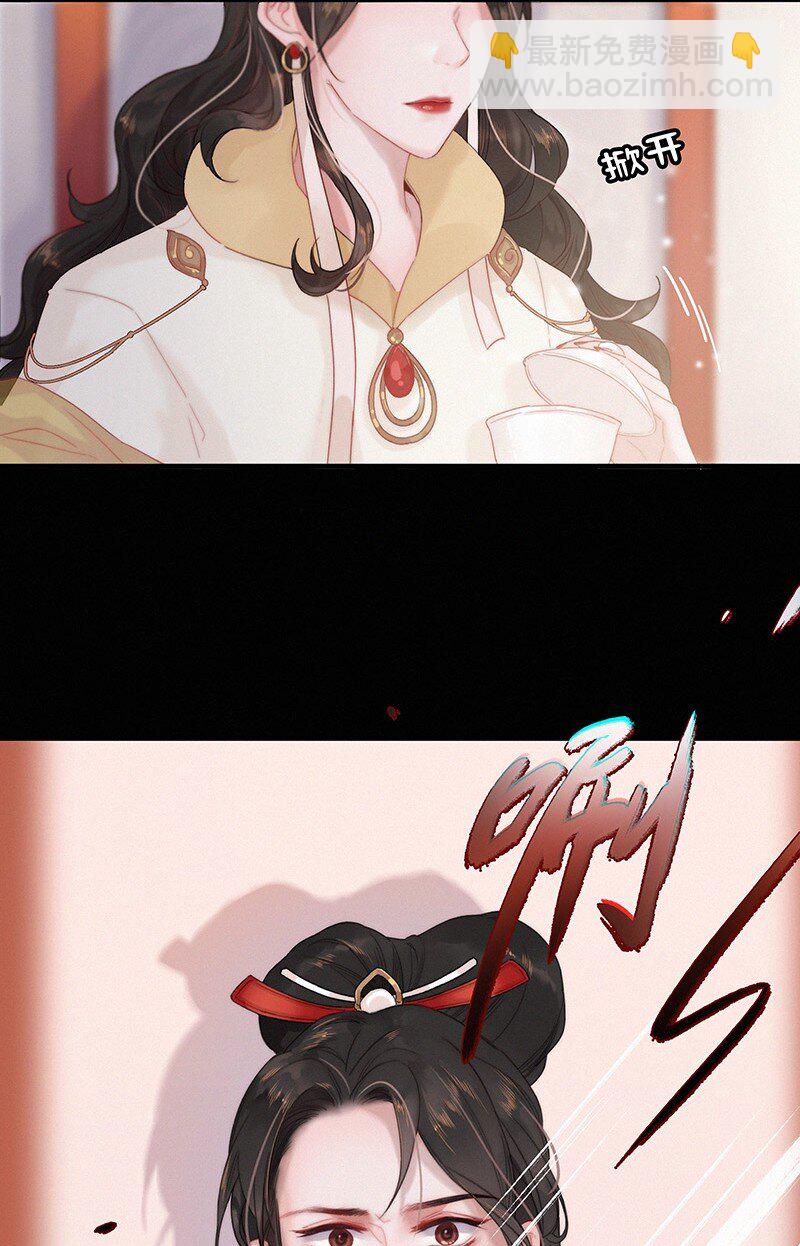 003 为陛下马首是瞻-第3话