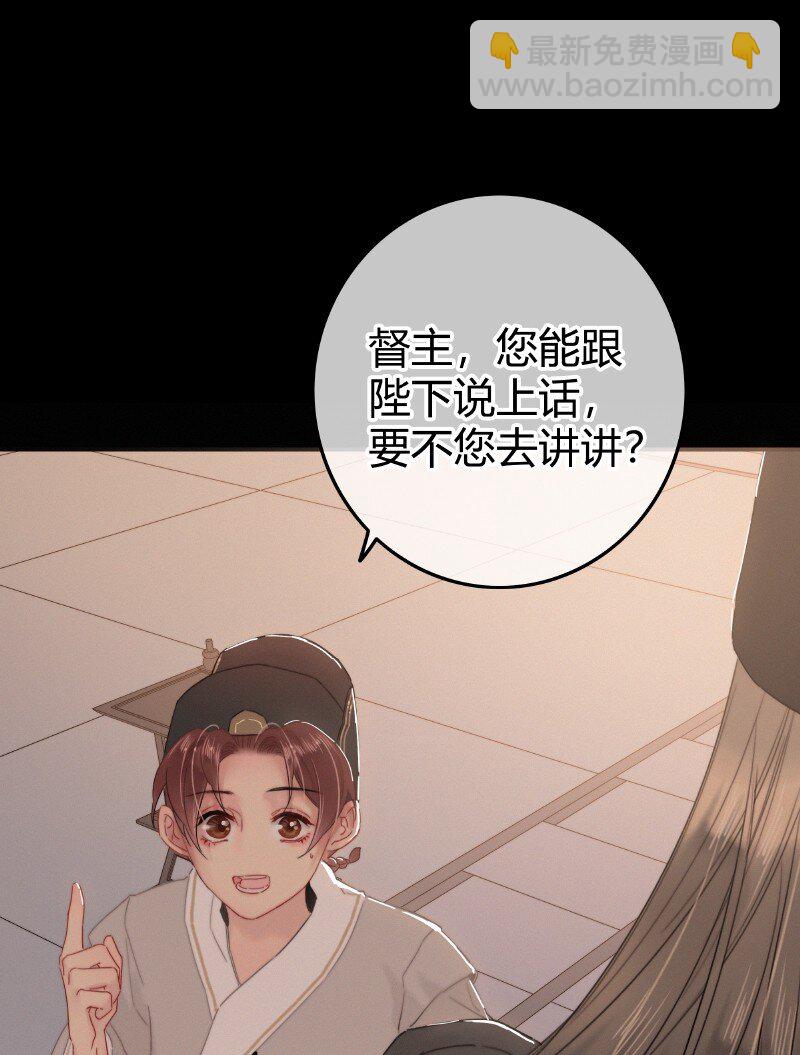 021 不能再拖下去了-第21话