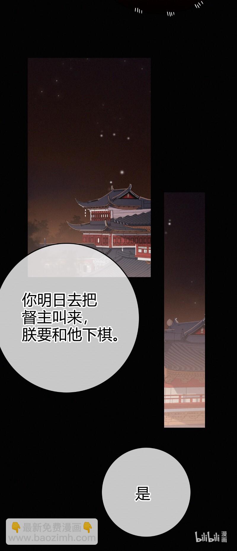 021 不能再拖下去了-第21话