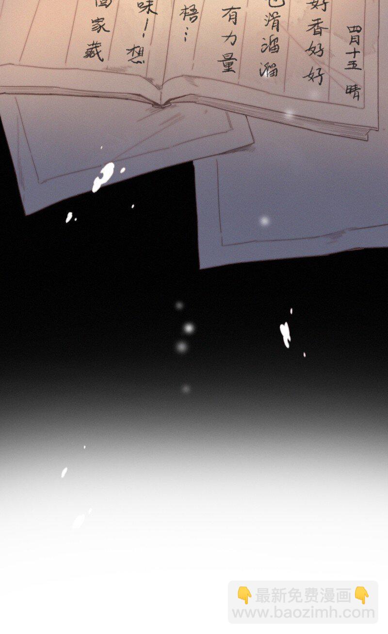 021 不能再拖下去了-第21话