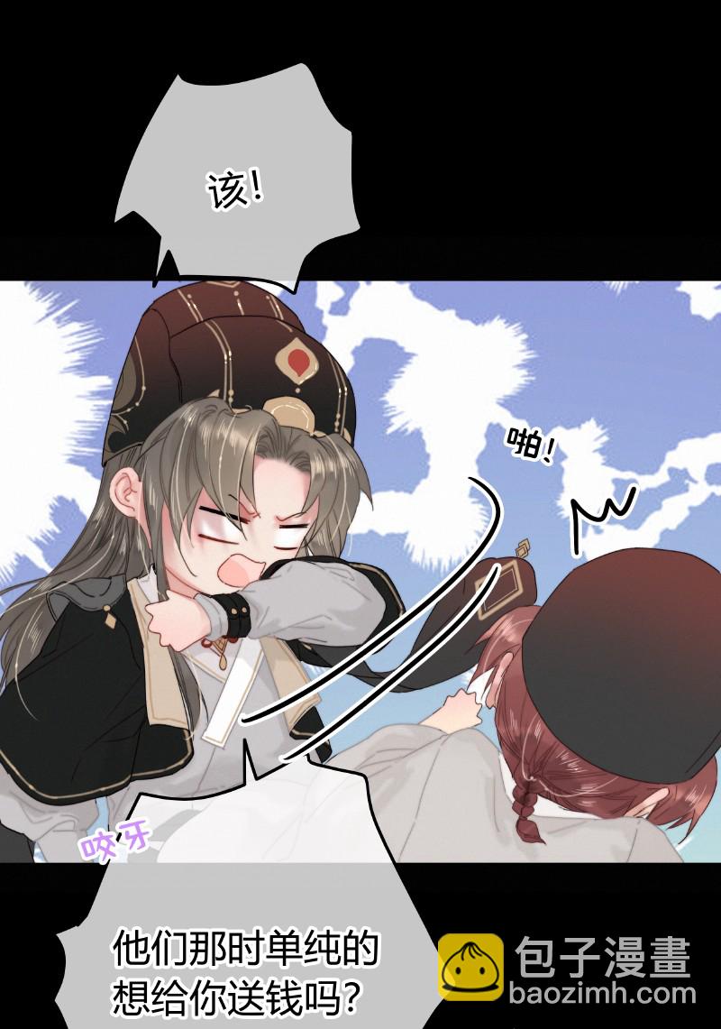 021 不能再拖下去了-第21话