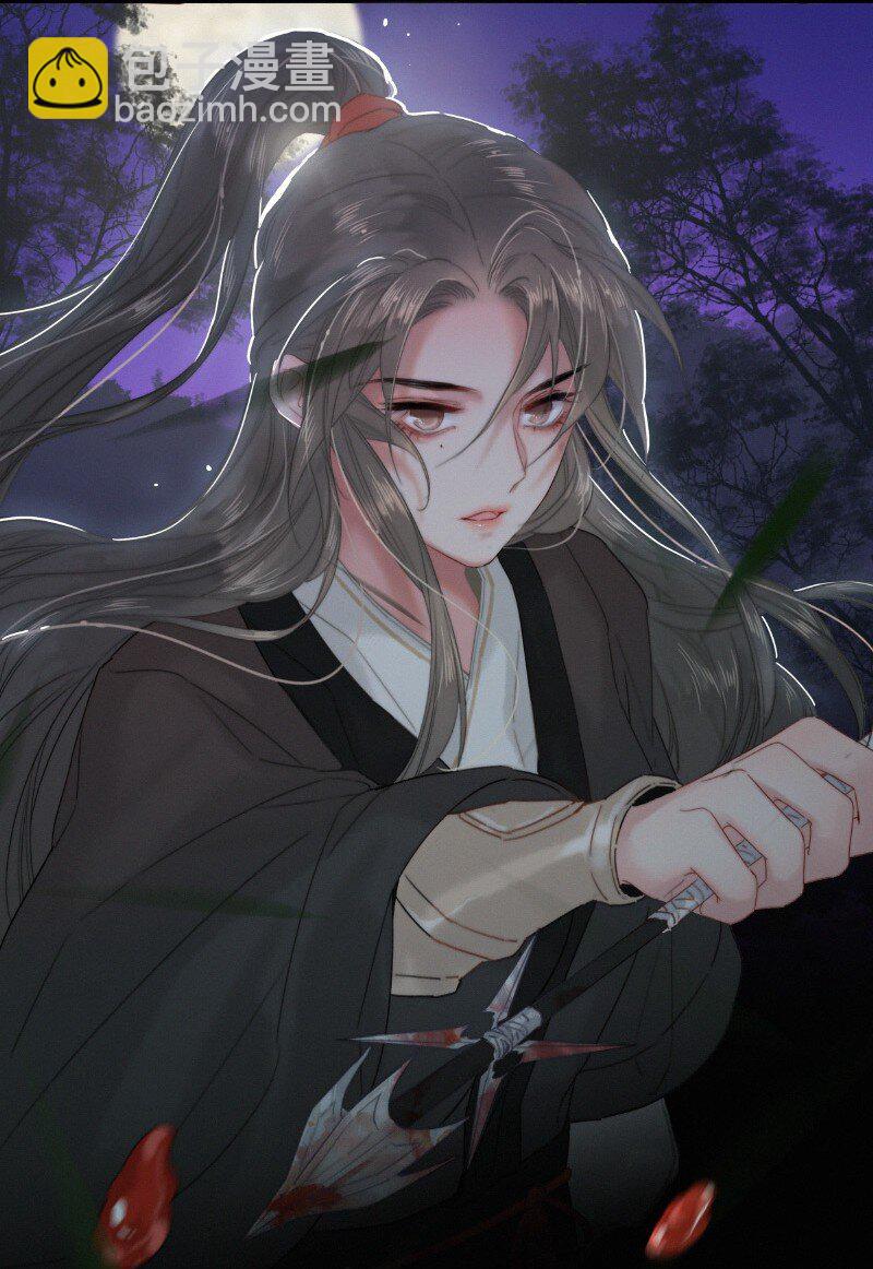 025 替师傅清理门户-第25话