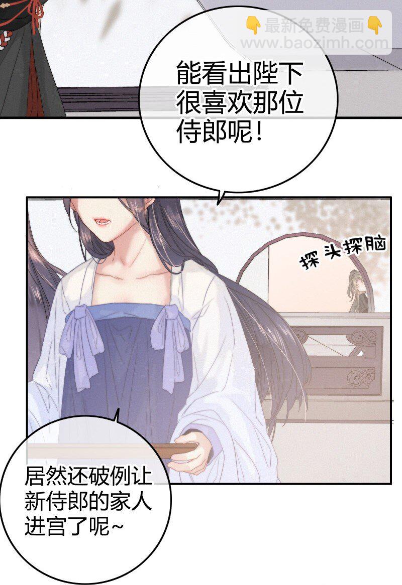 025 替师傅清理门户-第25话