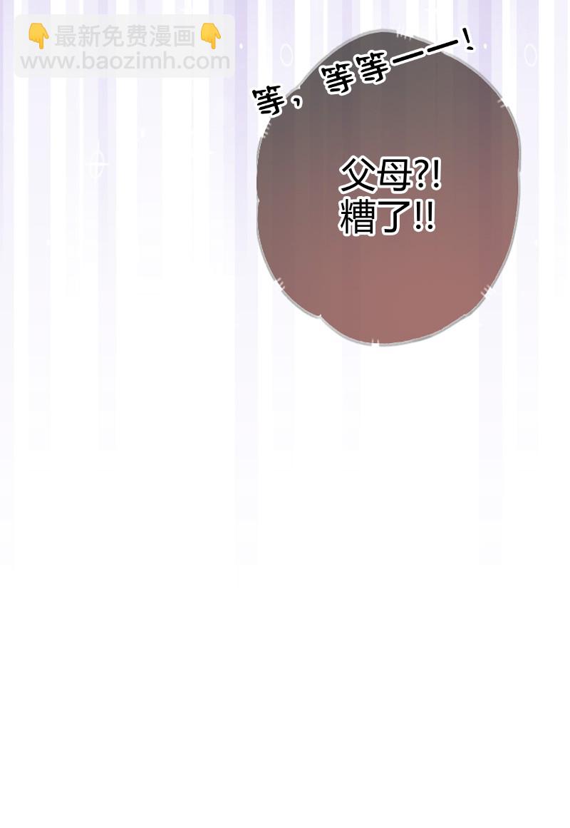 025 替师傅清理门户-第25话