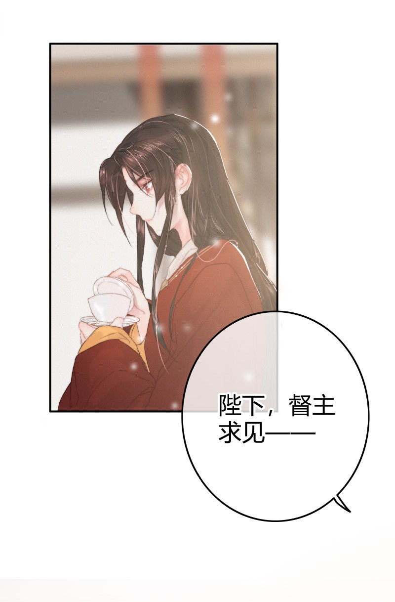 025 替师傅清理门户-第25话