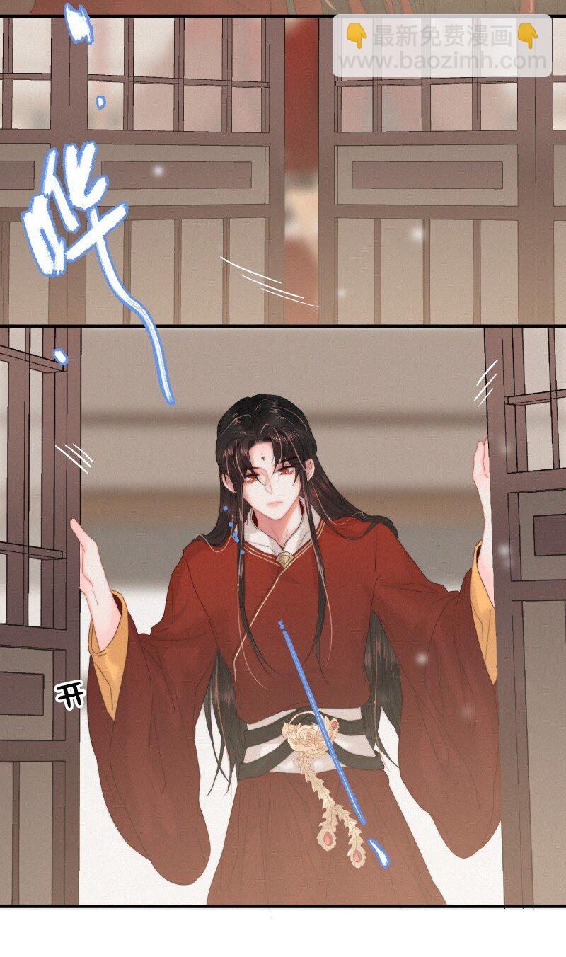 025 替师傅清理门户-第25话