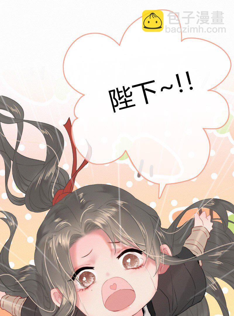 025 替师傅清理门户-第25话