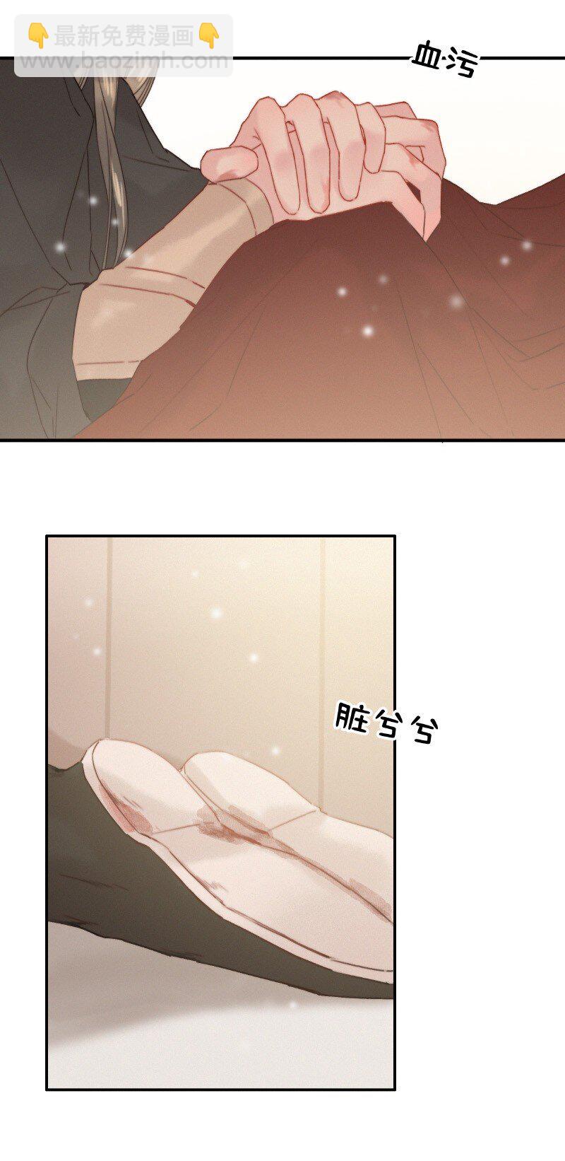 025 替师傅清理门户-第25话