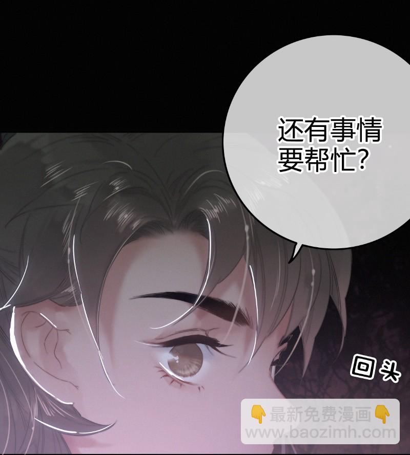 025 替师傅清理门户-第25话