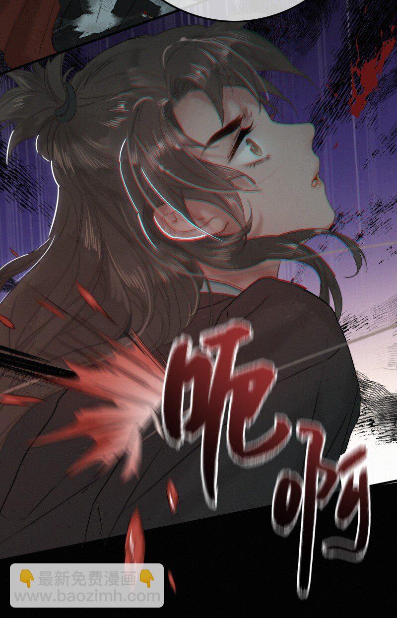 025 替师傅清理门户-第25话