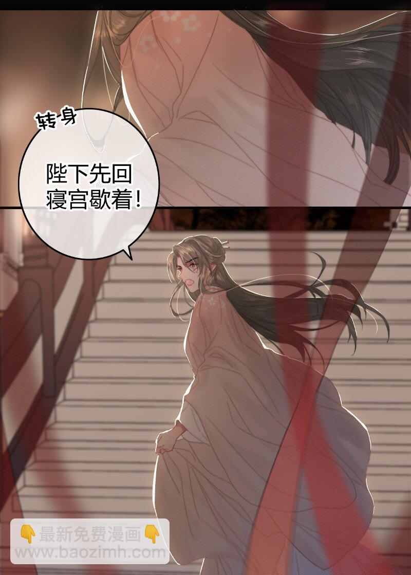 027 致命诱惑天仙妆-第27话