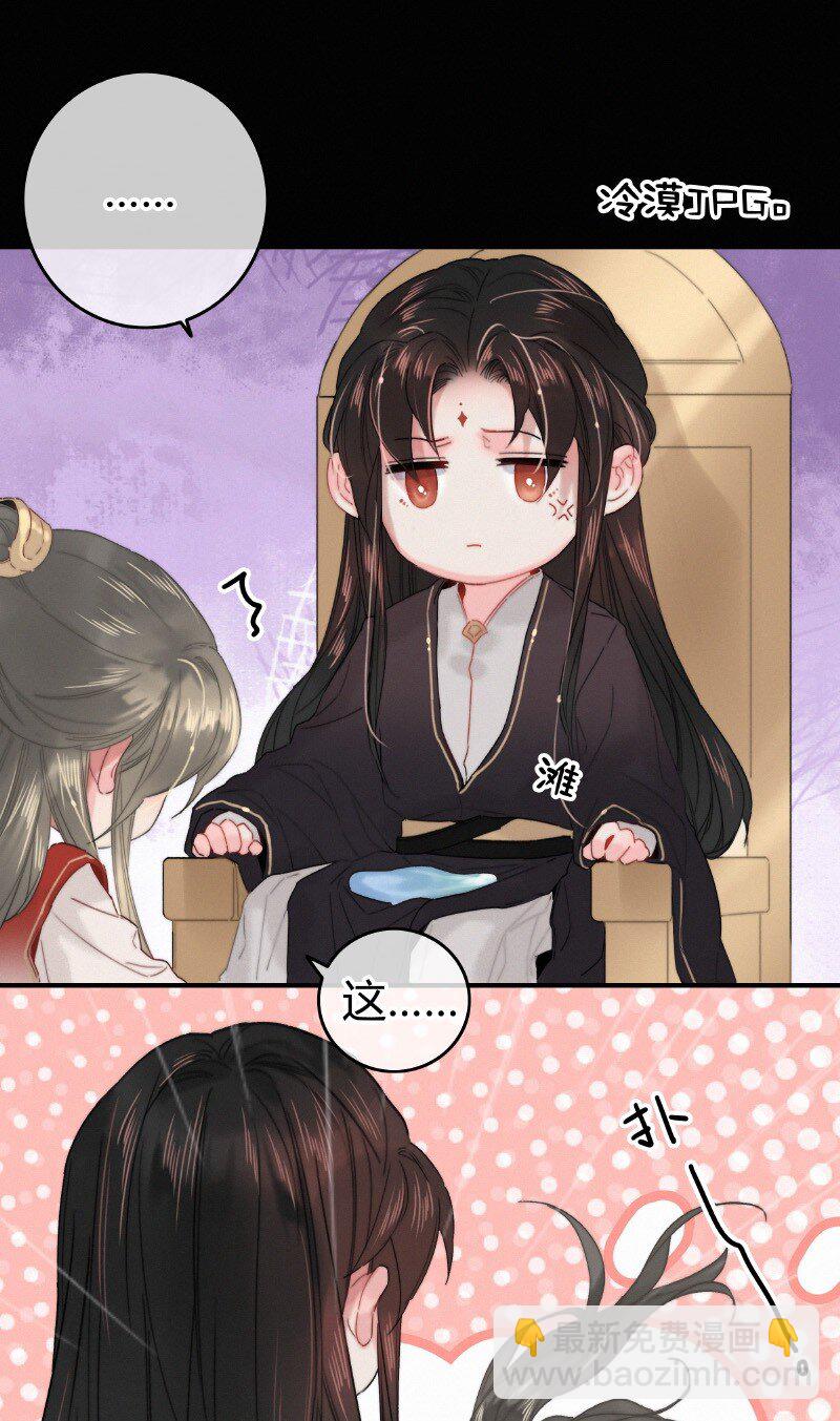 027 致命诱惑天仙妆-第27话