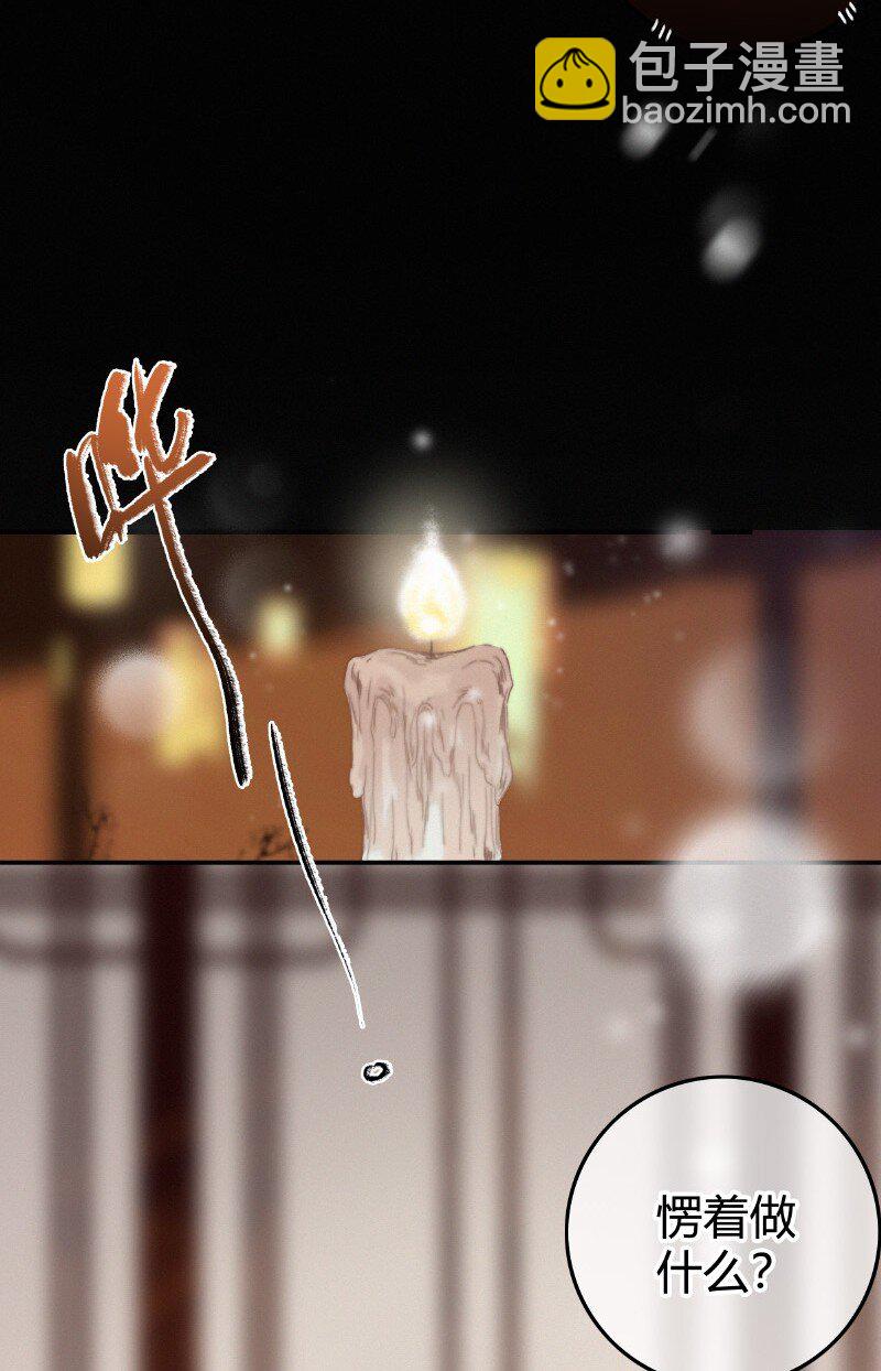 027 致命诱惑天仙妆-第27话