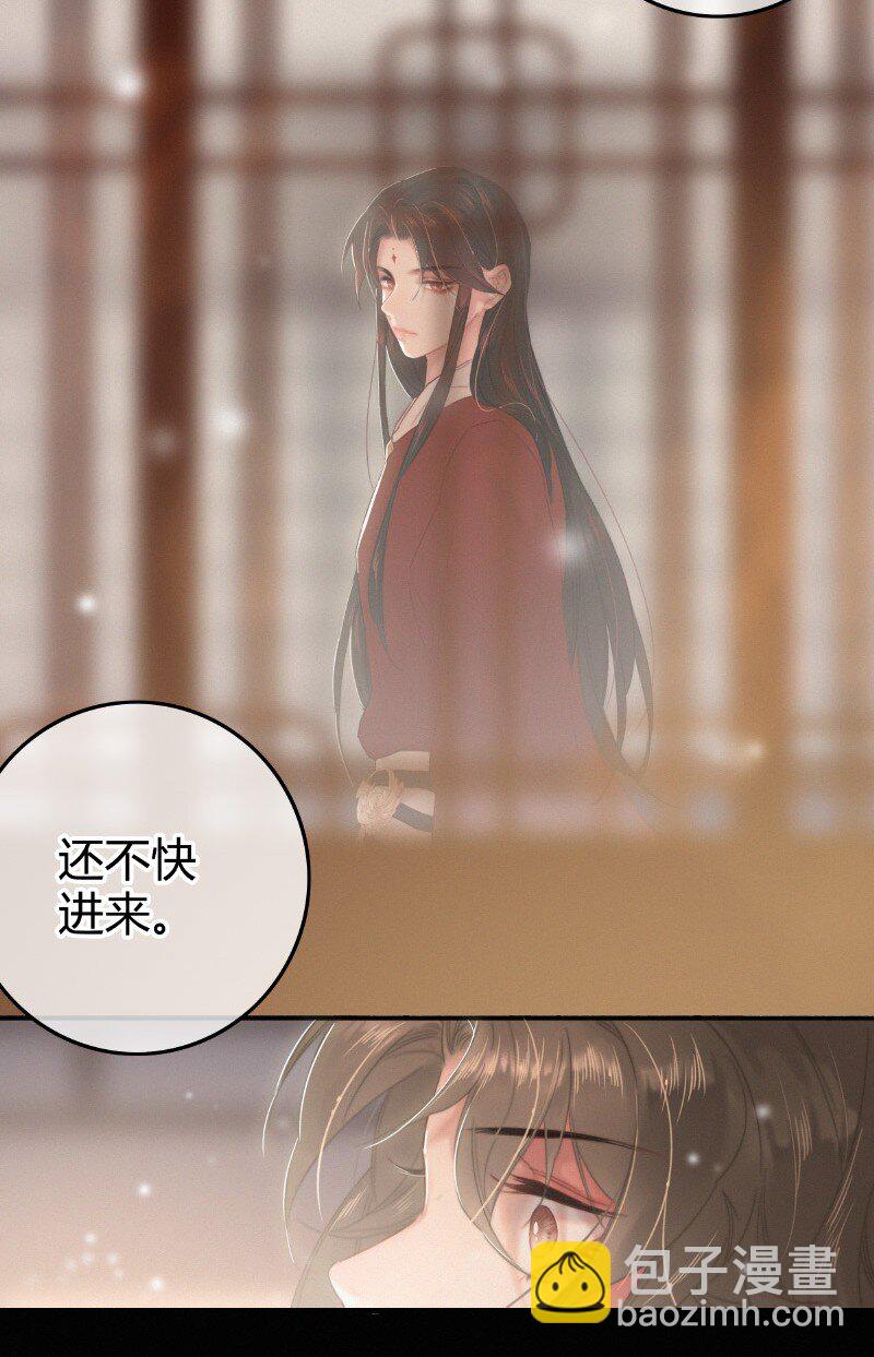 027 致命诱惑天仙妆-第27话