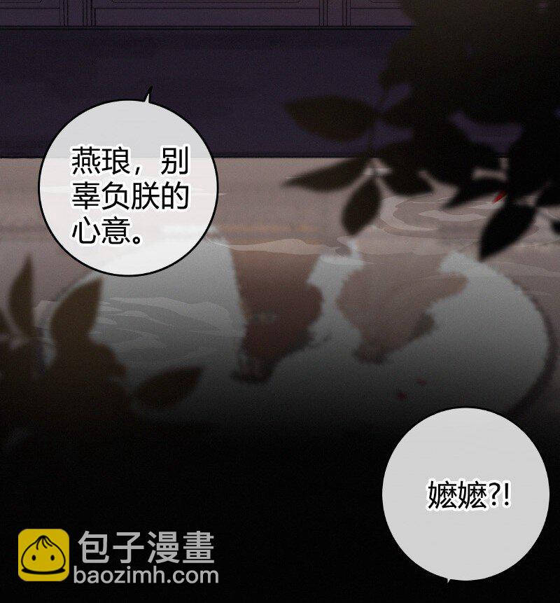 027 致命诱惑天仙妆-第27话