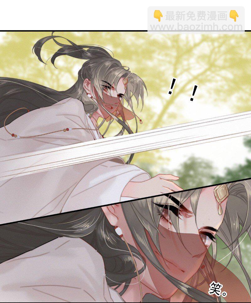 031 侍臣彩头该兑换-第31话