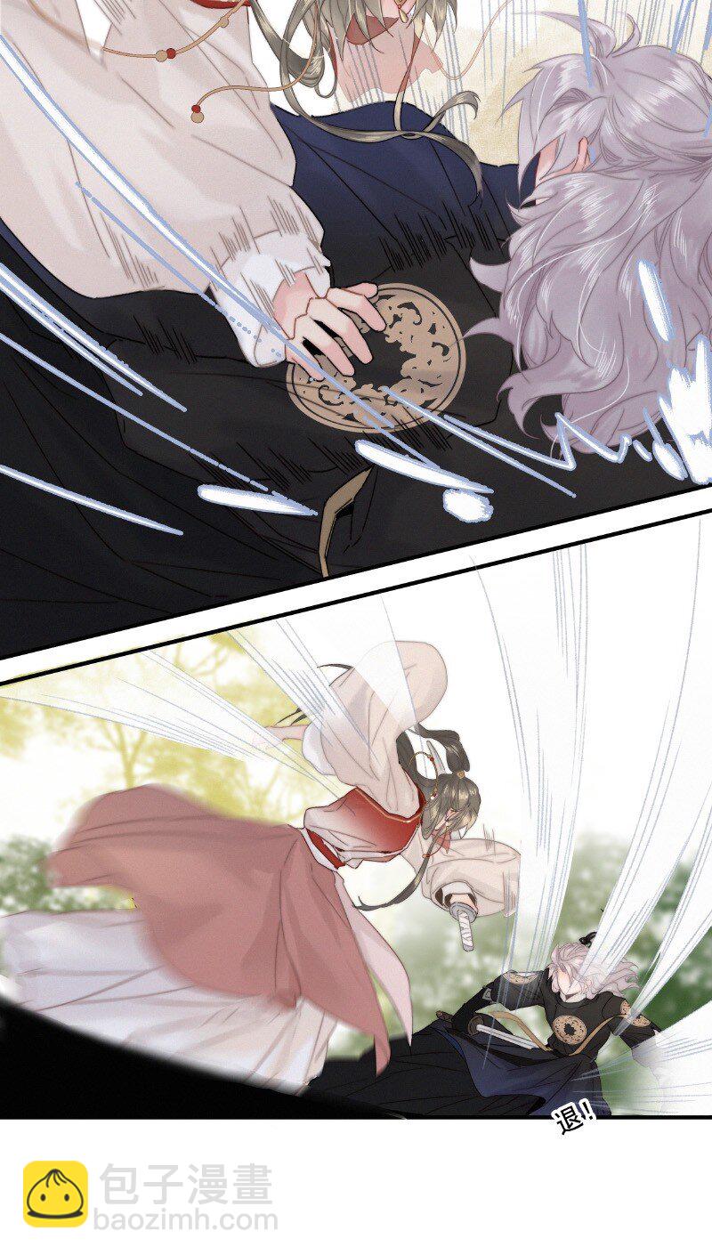 031 侍臣彩头该兑换-第31话